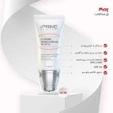 ژل ضد آفتاب ویتامین c پریم SPF50%