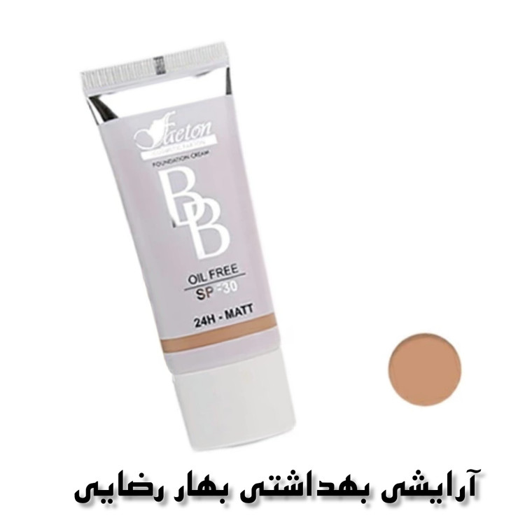 بی بی کرم فایتون شماره 123