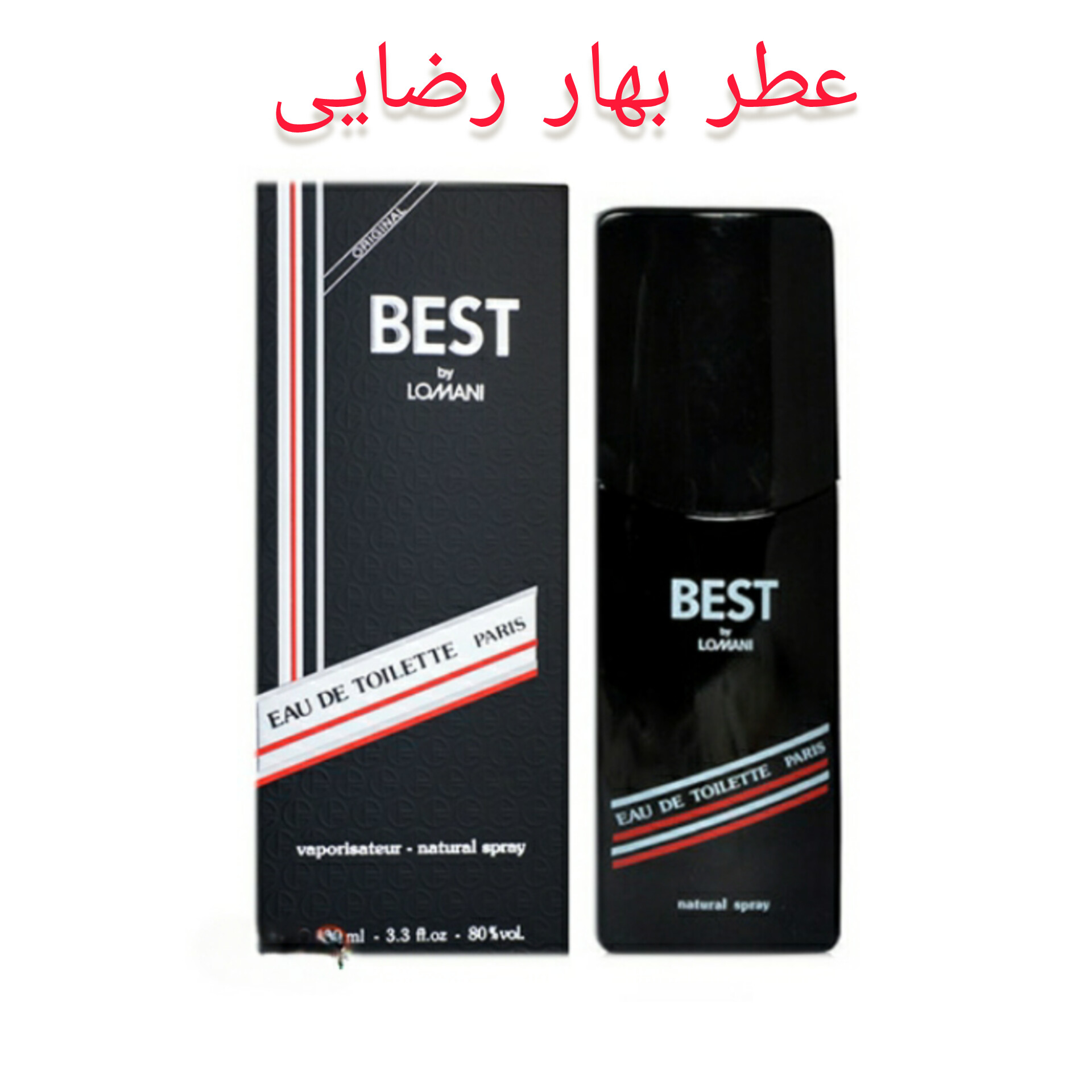 ادکلن لومانی بست مشکی در حجم ۱۰۰میل