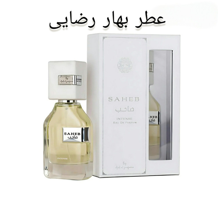 ادکلن صاحب اینتنس سفید ارض ازعفران در حجم 70میل