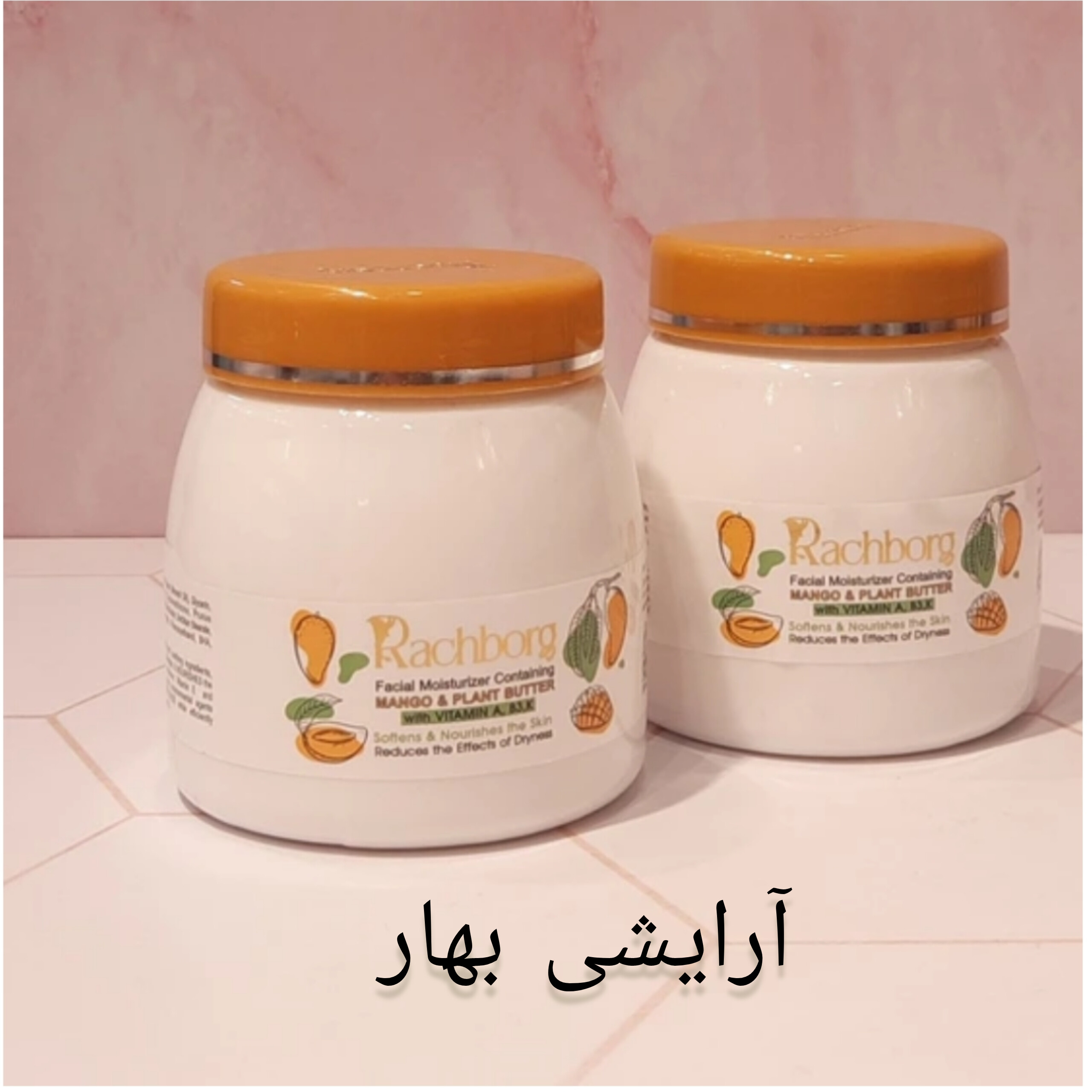کرم مرطوب کننده و آبرسان انبه راچبورگ در حجم 300میل
